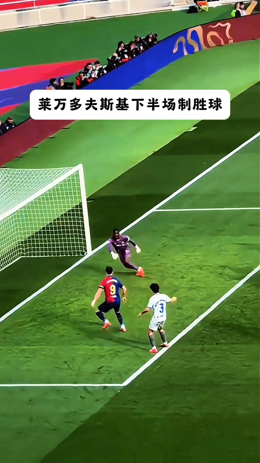 开云电子登录-爆冷引发热议！，莱万多夫斯基在皇家马德里比赛中持续失利观众掌声雷动的简单介绍-开云电子登录