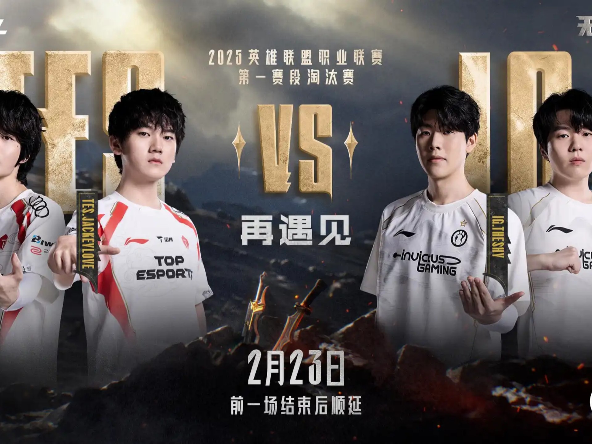 Rookie官方宣布夺冠新规，C9引发争议！赢得满堂喝彩